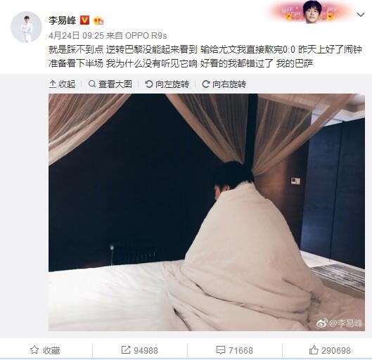 报道称，埃尔马斯可能加盟莱比锡，目前谈判正在进行当中，球员本人已经准备同意冬窗加盟莱比锡，因为他可能成为球队的常规首发球员，得到比在那不勒斯更稳定的出场时间。